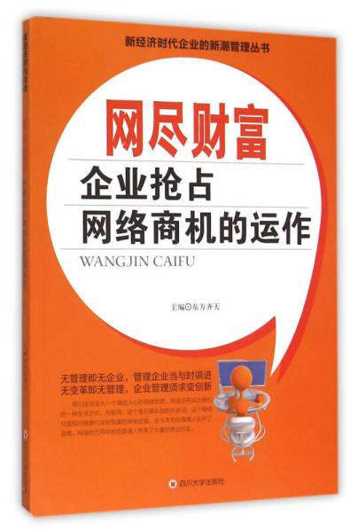 闽南人的商机之旅，挖掘财富潜质的优选行业领域