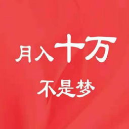 多数富豪的成功秘诀，洞察生意赚钱的关键领域