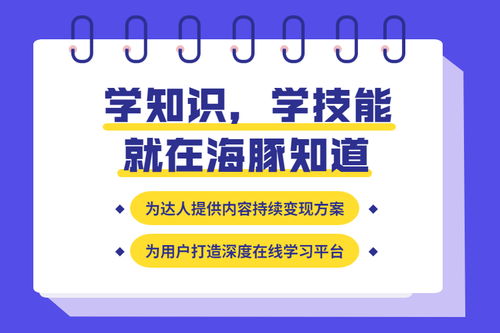 抖音个人创业者的赚钱之路，解析什么样的内容赚钱最快及其赚钱战略之道