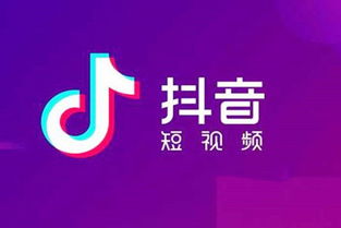 抖音个人创业者的赚钱之路，解析什么样的内容赚钱最快及其赚钱战略之道