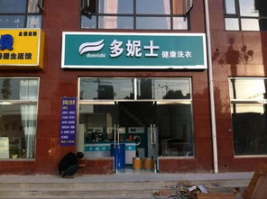 湛江剃须刀招商加盟项目 湛江有哪些好的理发店
