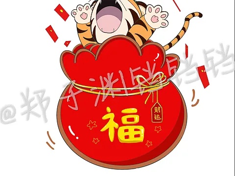 虎年热销之选，创意福袋设计与营销战略
