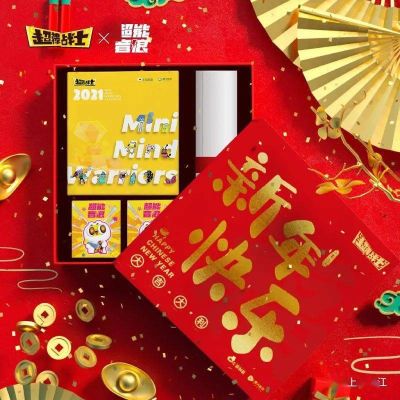 虎年热销之选，创意福袋设计与营销战略