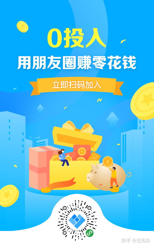 小生意项目做什么赚钱快 小生意赚钱快的创业项目
