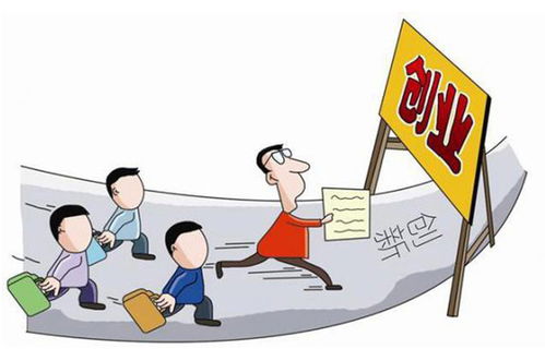 小生意项目做什么赚钱快 小生意赚钱快的创业项目
