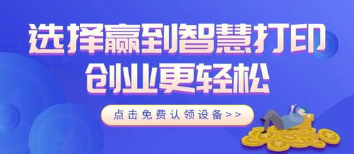 茶饮店的经营策略，实现盈利之路
