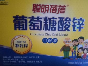 药店里的黄金商机，创新与差异化的生意之路