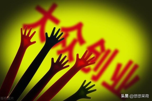 43岁创业黄金期，把握当下，探索赚钱新商机