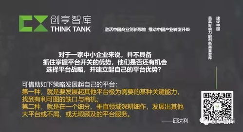 关于开设公司的商业模式与行业的深入探讨——优选哪种业务才能更快速致富？