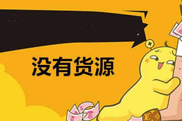接单手工活，家庭创业的新机遇