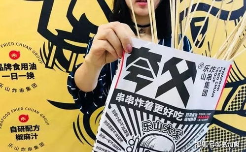 小门市做什么小吃好卖赚钱，从热门趋势到经营策略的全面解析
