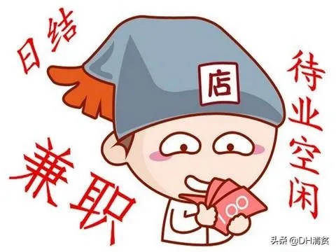 打工人中午兼职，时间利用与价值创造的双重奏