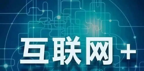 江油地区的小生意赚钱之道，多元商机与创业策略探索