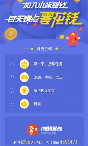 QQ小窝中的赚钱之路，探索最佳任务攻略