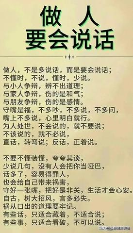 当前时间下的最佳赚钱行业选择与职业前景展望