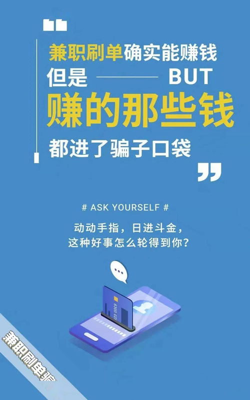 女生如何快速赚钱，创业之路与策略探索