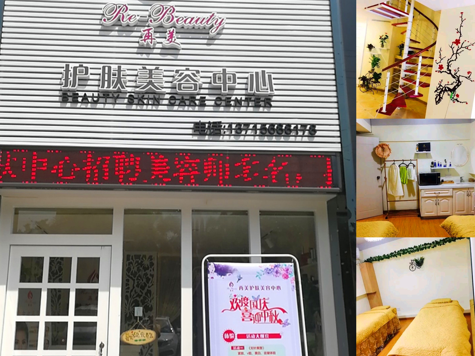 大阁楼盈利项目的创意拓展与策略分析