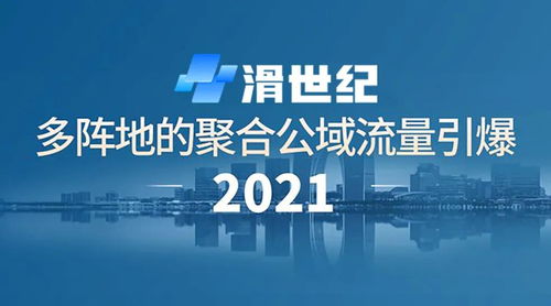 人世间赚钱之路的多元探索