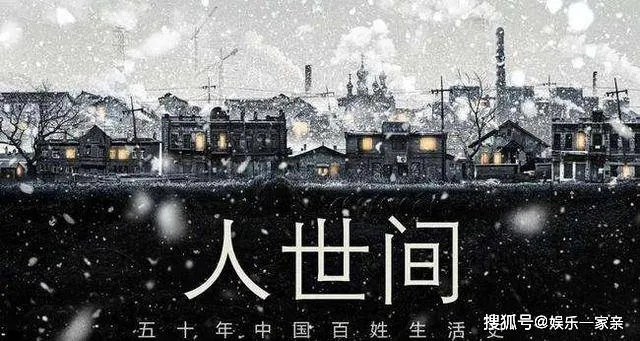 人世间赚钱之路的多元探索