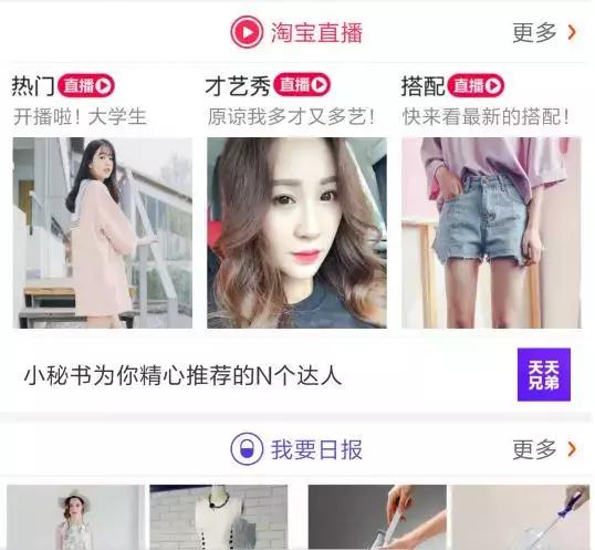 在家做什么直播比较赚钱呢 在家搞直播挣钱吗