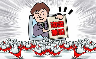 做什么兼职最有价值最赚钱 做什么兼职挣钱?