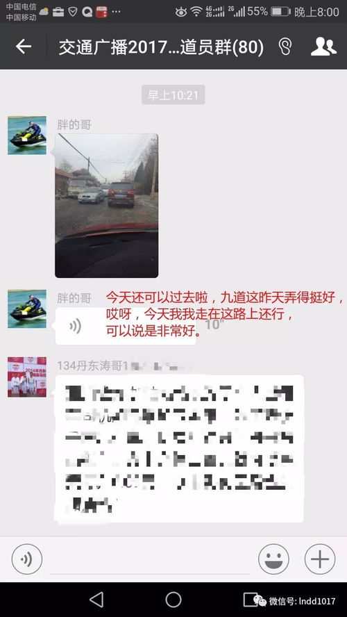 现在马路上做什么赚钱 在马路上能干什么
