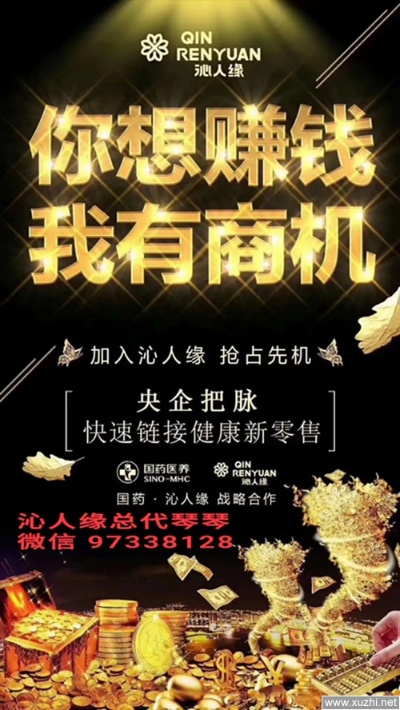 微商做什么产品能赚钱呢 微商做什么产品能赚钱呢知乎