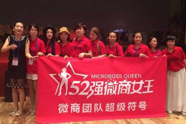 微商做什么产品能赚钱呢 微商做什么产品能赚钱呢知乎