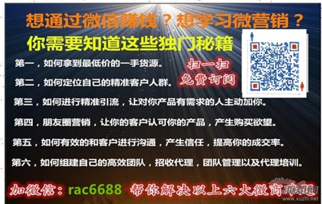 微商做什么产品能赚钱呢 微商做什么产品能赚钱呢知乎