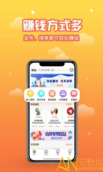 有手机能做什么赚钱 有手机能做什么赚钱项目