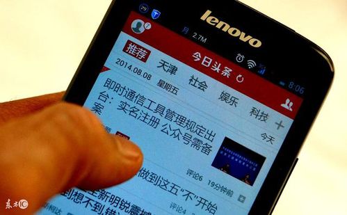有手机能做什么赚钱 有手机能做什么赚钱项目