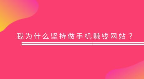 有手机能做什么赚钱 有手机能做什么赚钱项目