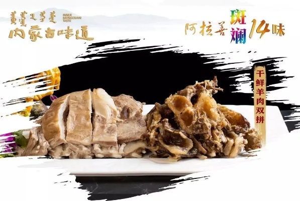 内蒙临河做什么生意好赚钱 内蒙古临河特产在哪买