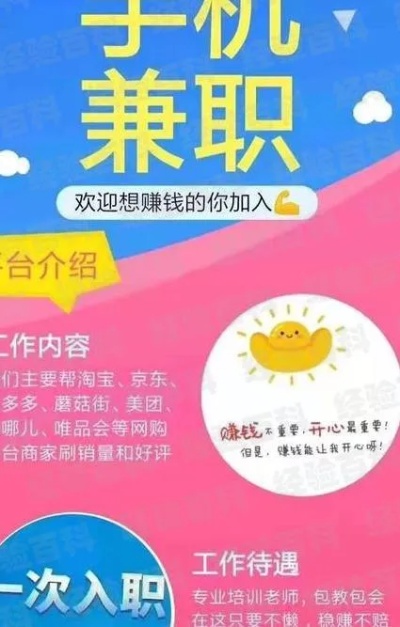 在家做什么赚钱的兼职好 在家做什么兼职最合适
