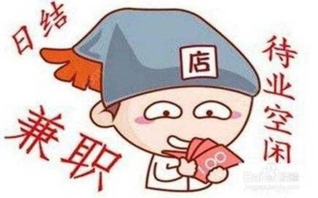 在家做什么赚钱的兼职好 在家做什么兼职最合适
