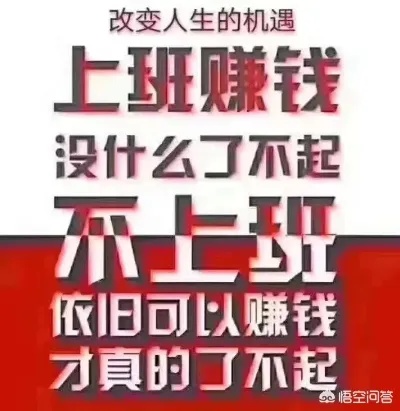 每天不赚钱能做什么工作 每天不赚钱能做什么工作呢