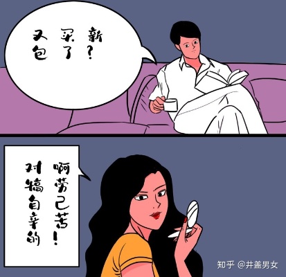 远嫁后做什么好吃又赚钱 远嫁的你们都是做什么工作好
