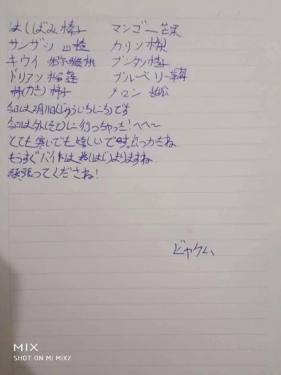 学会日语做什么赚钱快 学会日语可以做什么副业