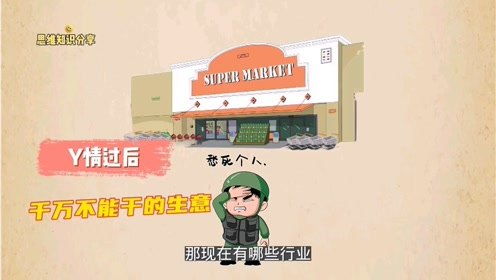 窝在家里做什么生意好赚钱 窝在家里怎么赚钱