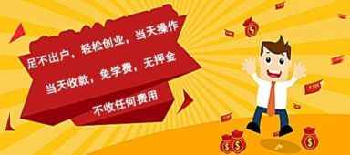 窝在家里做什么生意好赚钱 窝在家里怎么赚钱
