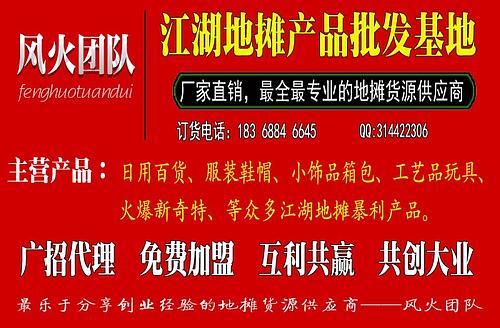 小摊生意做什么赚钱多呢 小摊卖什么赚钱