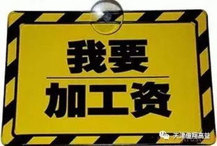 武汉人做什么工作赚钱最多 在武汉做什么工作工资高点
