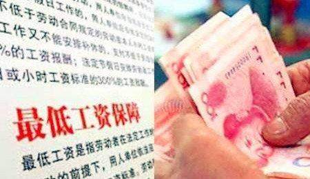 武汉人做什么工作赚钱最多 在武汉做什么工作工资高点