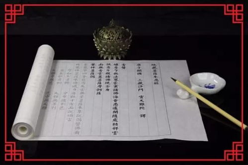 抄写佛经能做什么生意赚钱 抄写佛经的禁忌