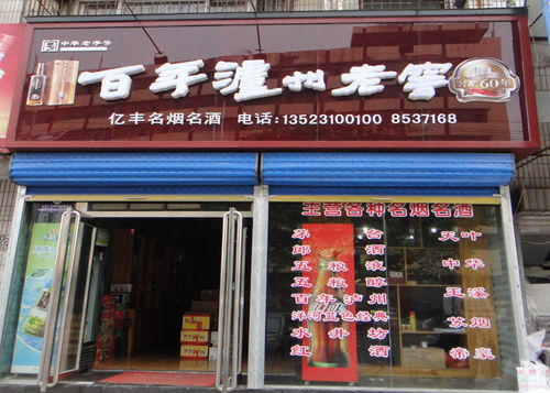 在市场门面做什么好呢赚钱 市场门面门
