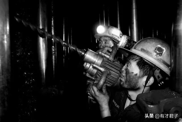 矿工未来怎么样就业 矿工工作怎么样