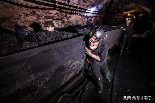 矿工未来怎么样就业 矿工工作怎么样