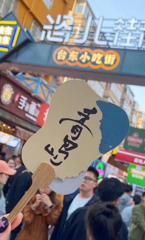 五一摆摊做什么赚钱呢 五一摆摊做什么赚钱呢知乎