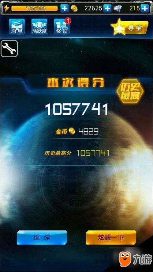 荒水塘变宝，创新策略与商机挖掘的视频指南
