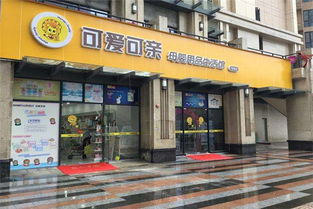米可妈妈做什么生意赚钱 米可家母婴店是全国连锁店吗